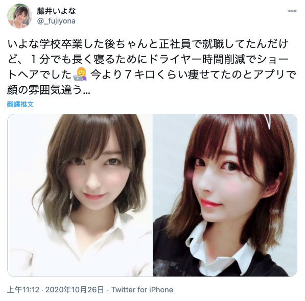 全天然无添加！五星美人藤井いよな不怕给你看16岁时的照片！ &#8230;