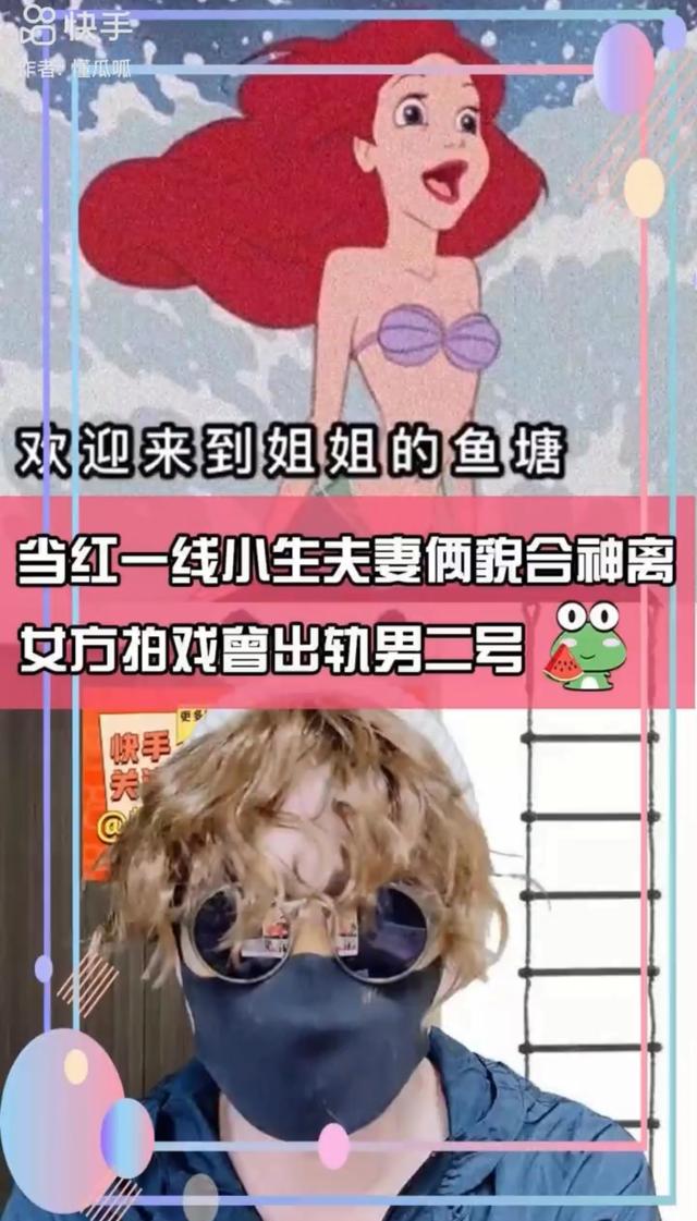 网曝当红小生与老婆婚变，女方曾出轨多位男星，陈晓陈妍希躺枪