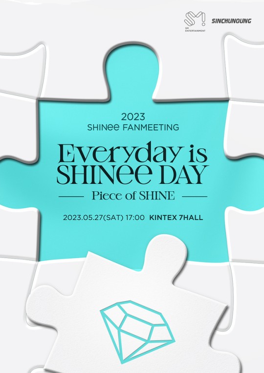 韩国男团SHINee将举行出道15周年粉丝见面会