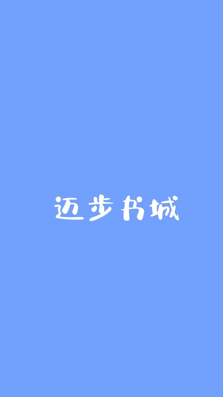 帝国盛宠我家夫人是大佬（帝国盛宠我家夫人是大佬）全文免费阅读无弹窗大结局_ （帝国盛宠我家夫人是大佬）帝国盛宠我家夫人是大佬最新章节列表